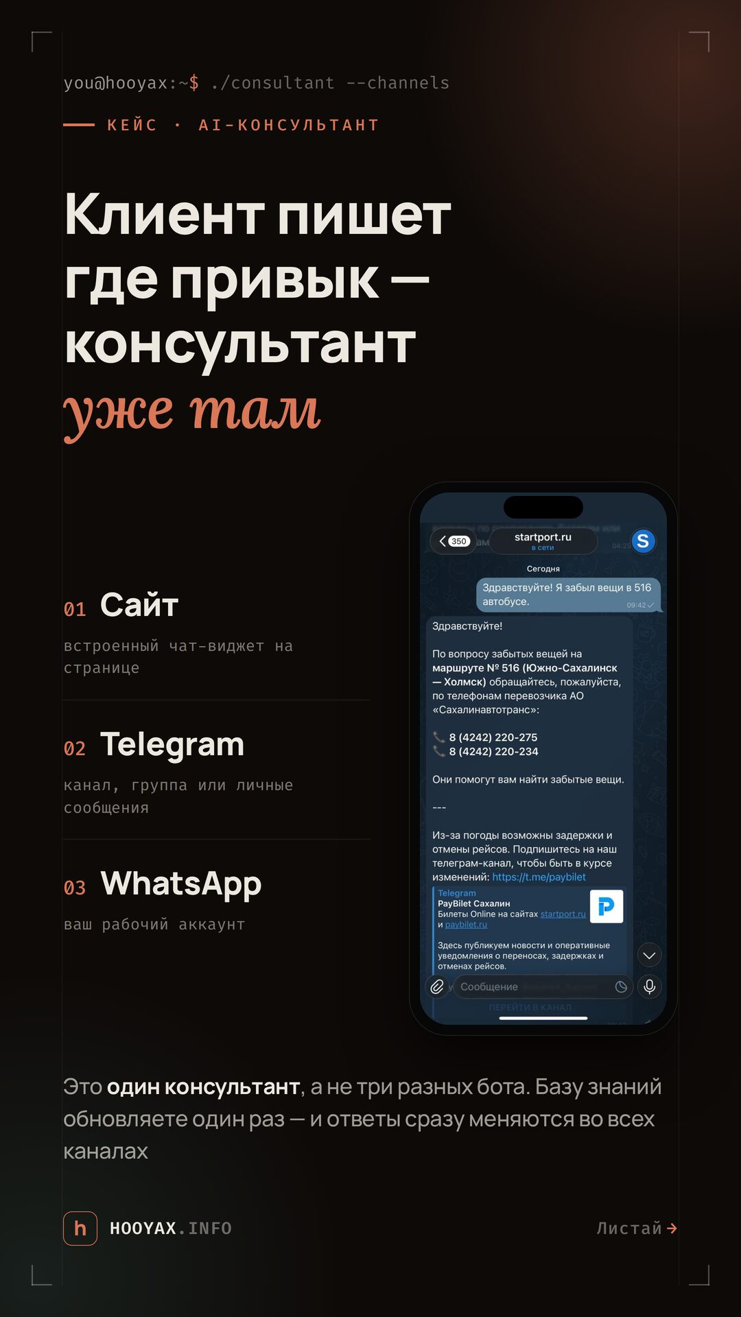 Карточка для соцсетей — личный кабинет проекта на tustart.ru